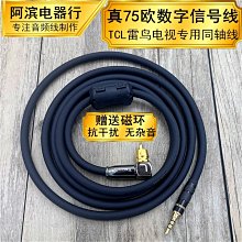 雷鳥 / 3號開關電池座 / 817【100圖書文具生活館】 歷史價格詳細信息