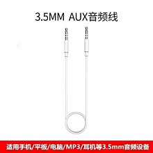 （現貨）適用于 AUX 奧克斯BB-003手機電池 BB-003電池 手機電板 900毫安 歷史價格詳細信息