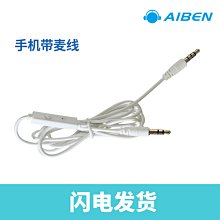 艾本沉浸式背書耳返耳機頭戴式兒童誦讀學生閱讀學習專用神器 歷史價格詳細信息