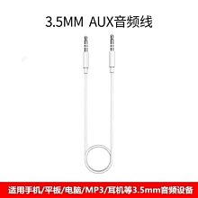 （現貨）適用于 AUX 奧克斯BB-003手機電池 BB-003電池 手機電板 900毫安 歷史價格詳細信息