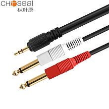 現貨3.5MM公母轉6.35雙公母小三芯轉大二芯互連電腦連接調音臺音頻線 歷史價格詳細信息