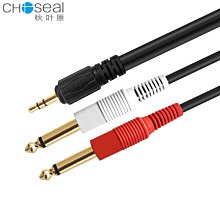 秋葉原 Q3701 HD-SDI高清線免焊視頻直播線監控75歐視頻線攝像機B 歷史價格詳細信息