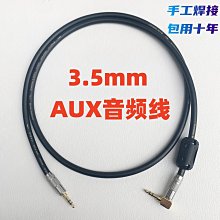 現貨發燒3.5mm轉RCA音響3.5一分二雙蓮花怪獸音頻腦接音響簡約 歷史價格詳細信息