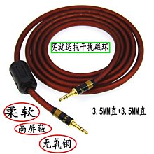 現貨發燒3.5mm轉RCA音響3.5一分二雙蓮花怪獸音頻腦接音響簡約 歷史價格詳細信息