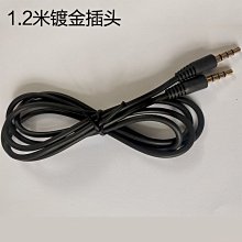 現貨車載四合一5.4藍牙音頻接收發射器插卡MP3播放器老音響無線適配器 歷史價格詳細信息