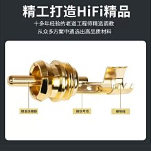 現貨開博爾rca音頻鍍銀發燒雙蓮花損音質傳輸視功放連接簡約 歷史價格詳細信息
