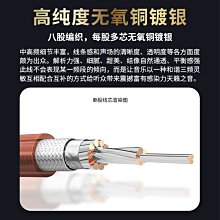 現貨一分二rca音頻發燒級單晶銅鍍銀3.5mm轉雙蓮花音響箱連接簡約 歷史價格詳細信息