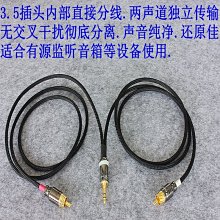 日本佳耐美 1分2 3.5mm RCA彎頭音頻線【川木】全新現貨【W141】蓮花頭 發燒 手工發燒喇叭線音箱線 歷史價格詳細信息