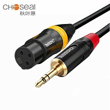 現貨3.5MM公母轉6.35雙公母小三芯轉大二芯互連電腦連接調音臺音頻線 歷史價格詳細信息