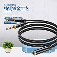 大二芯6.35mm直插轉RCA蓮花母 6.5轉蓮花頭線材~晴天 歷史價格詳細信息