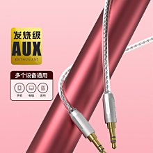 現貨車載3.5mm公對公螺旋音頻線 手機連接aux音頻伸縮彈簧線 包郵 歷史價格詳細信息