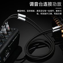 發燒級6.5mm轉雙卡儂音頻線一分二連接調音臺聲卡功放音箱音響線 歷史價格詳細信息
