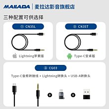 現貨 蘋果Lightning 8pin /Micro/Type-C 掛繩式充電線 傳輸線 IPHONE8 PLUS I7 歷史價格詳細信息