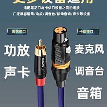 發燒級卡儂公轉6.5mm母轉接頭話筒母頭轉卡農 6.35/6.5母轉卡龍頭 歷史價格詳細信息