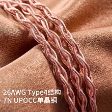 現貨單晶銅一分二音頻3.5mm轉雙蓮花頭腦功放音響連接發燒材簡約 歷史價格詳細信息