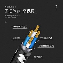 丹麥同頓3.5發燒級音頻線車用車載手機連接線耳機線音響音箱線 歷史價格詳細信息