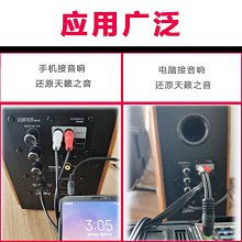 現貨3.5mm轉2.5mm音頻互轉線雙彎頭彈簧線 雙公頭耳機線轉接頭轉換頭 歷史價格詳細信息