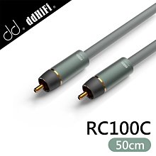 【風雅小舖】【ddHiFi RC100C 單晶銅同軸RCA音源線(50cm)】 價格比較,價格查詢,歷史價格詳細信息