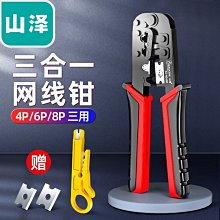 山澤 SZ-T6305 六類網線工程級CAT6類千兆純純銅線芯家裝網絡布線 歷史價格詳細信息