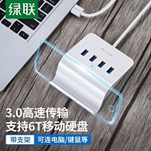 下殺-綠聯HDMI一進四出分配器4K數字高清視頻分屏器筆記本1進4出分頻器* 歷史價格詳細信息
