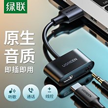 綠聯麥克風電腦臺式收錄音會議有線話筒K歌主直播usb通用家用桌面 歷史價格詳細信息