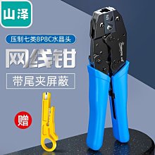 山澤 SZ-T6305 六類網線工程級CAT6類千兆純純銅線芯家裝網絡布線 歷史價格詳細信息