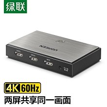 HDMI2.0 4K高清分配器一進八出 HDMI 1進8出分屏器 支持3D高清 歷史價格詳細信息