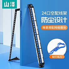 超六類模塊屏蔽網路對接頭萬兆模塊網路線直通網路延長器RJ45轉接頭 歷史價格詳細信息