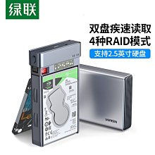 下殺 綠聯音頻線一分二3.5mm轉雙蓮花頭rca插頭手機電腦音響連接線通用 歷史價格詳細信息