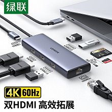 綠聯網線轉接口轉換器usb3.0千兆寬帶轉rj45有線網卡拓展塢接頭臺式機電腦網絡轉接適用于筆記本OTG手機平板 歷史價格詳細信息
