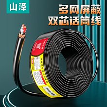 下殺-山澤USB視頻采集卡switch直播錄制PS4/NS筆記本電腦高清4K轉換器* 歷史價格詳細信息
