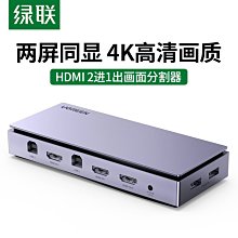 下殺 綠聯音頻線一分二3.5mm轉雙蓮花頭rca插頭手機電腦音響連接線通用 歷史價格詳細信息