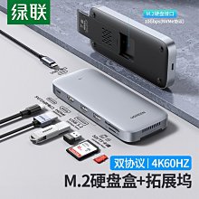 下殺 綠聯音頻線一分二3.5mm轉雙蓮花頭rca插頭手機電腦音響連接線通用 歷史價格詳細信息