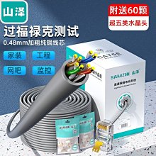 下殺-山澤USB視頻采集卡switch直播錄制PS4/NS筆記本電腦高清4K轉換器* 歷史價格詳細信息