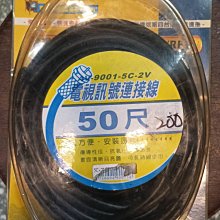 5C PVC F接頭 防水保護套 防塵保護套 RG6 5C2V 5CFB 機上盒 數位監控 衛星天線 數位天線 第四台 歷史價格詳細信息