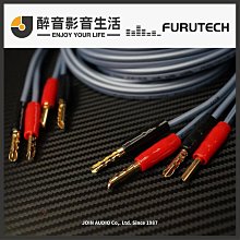 【醉音影音生活】日本古河 Furutech FP-201 (G) 鍍金自鎖式喇叭Y型端子.原廠盒裝.台灣公司貨 歷史價格詳細信息