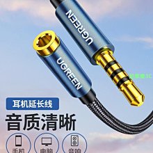 AUX音頻線2.5/3.5mm公對母公對公彎頭音頻連接延長線彈簧線RCA線 歷史價格詳細信息