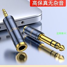 （尼萊樂3C）秋葉原 發燒級蓮花轉卡農母頭音頻線 rca轉卡儂公調音臺功放效果器連接線 av轉xlr平衡線惠威X4-X6 歷史價格詳細信息