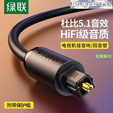 綠聯光驅位硬盤托架筆電SATA3接口通用2.5英寸機械支架SSD固態 歷史價格詳細信息