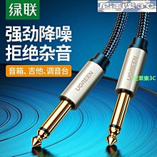 （尼萊樂3C）專業音響線材發燒純銅通用喇叭線汽車功放音箱線家用線音頻工程線 歷史價格詳細信息