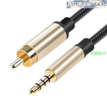 【小米電視同軸音頻線-AV132-公對公-200cm-1條/組】功放音響SPDIF線3.5轉RCA蓮花-586062 歷史價格詳細信息