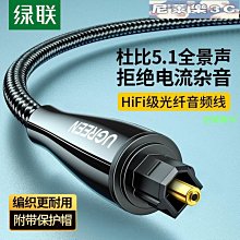（尼萊樂3C）音箱線副箱音頻線蓮花頭RCA單頭線轉接線信號線小音響10瓦喇叭線 歷史價格詳細信息