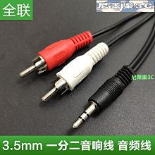 紅白二合一線 轉接線3.5mm 轉接線 1分2 【五福居旅】 手機音頻轉接孔 手機麥克風/耳機二合一線 歷史價格詳細信息
