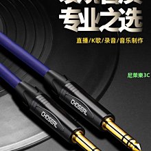 6.5mm大三芯音頻線公對公電鋼琴6.35雙聲道TRS立體聲平衡線 歷史價格詳細信息
