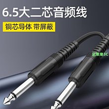 （尼萊樂3C）音頻線大小轉接頭3.5母轉6.5公單聲道電腦功放電吉他音響插頭轉換 歷史價格詳細信息