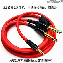 （尼萊樂3C）音箱線副箱音頻線蓮花頭RCA單頭線轉接線信號線小音響10瓦喇叭線 歷史價格詳細信息