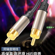 （尼萊樂3C）音頻線大小轉接頭3.5母轉6.5公單聲道電腦功放電吉他音響插頭轉換 歷史價格詳細信息