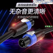 （尼萊樂3C）發燒級純銅音響線材無氧銅音箱線喇叭線工程家裝功放音頻連接線纜 歷史價格詳細信息