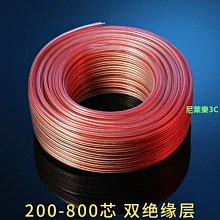 （尼萊樂3C）音箱線副箱音頻線蓮花頭RCA單頭線轉接線信號線小音響10瓦喇叭線 歷史價格詳細信息