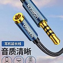 AUX音頻線2.5/3.5mm公對母公對公彎頭音頻連接延長線彈簧線RCA線 歷史價格詳細信息